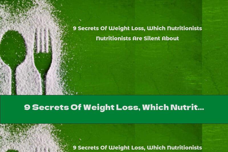 9 Secrets Of Weight Loss, Which Nutritionists Are Silent About