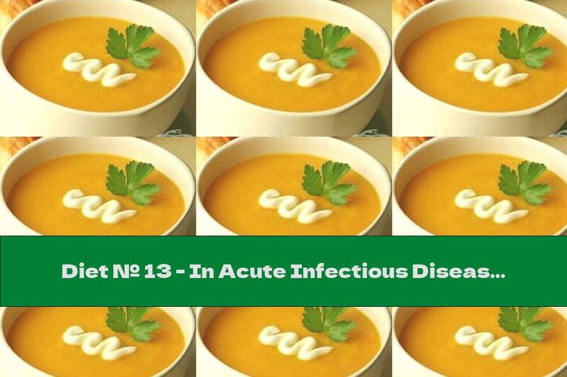 Diet № 13 - In Acute Infectious Diseases