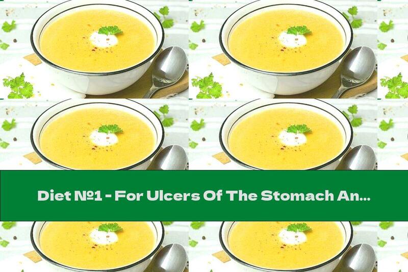 Diet №1 - For Ulcers Of The Stomach And Duodenum
