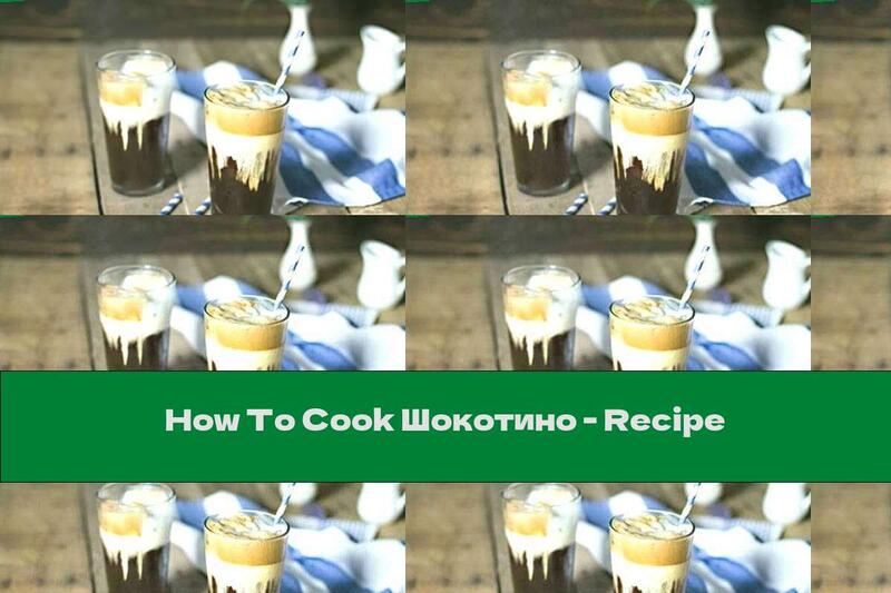 How To Cook Шокотино - Recipe
