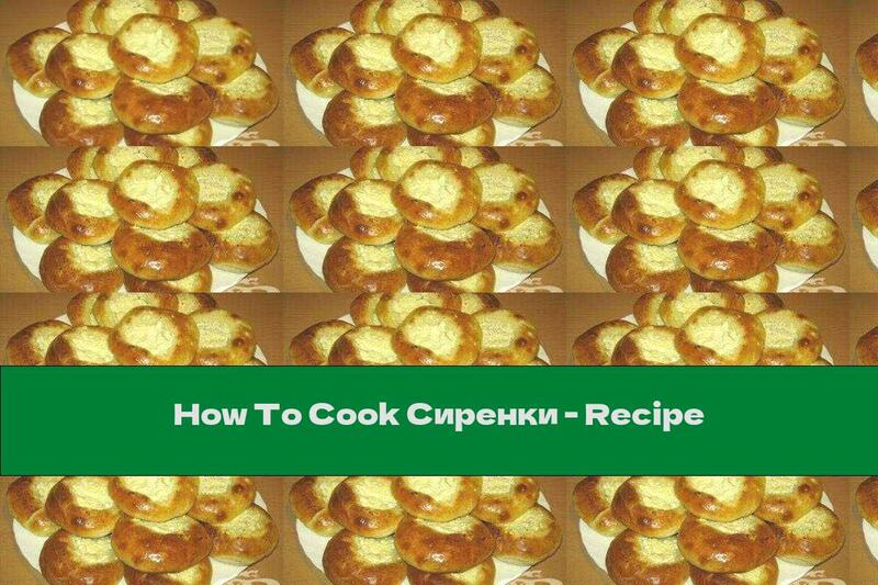 How To Cook Сиренки - Recipe