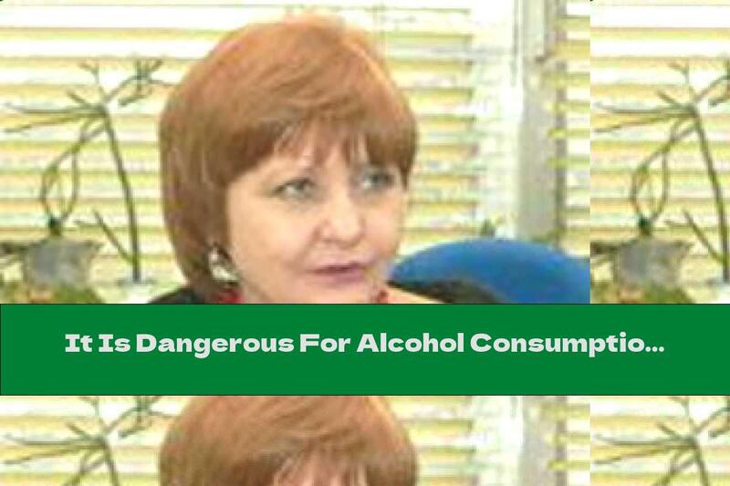 It Is Dangerous For Alcohol Consumption To Start With Concentrate