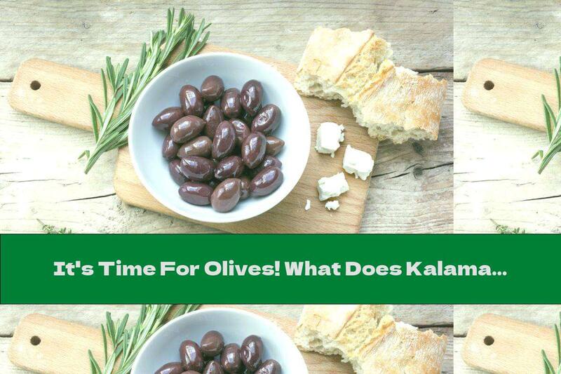 It's Time For Olives! What Does Kalamata Give Us?