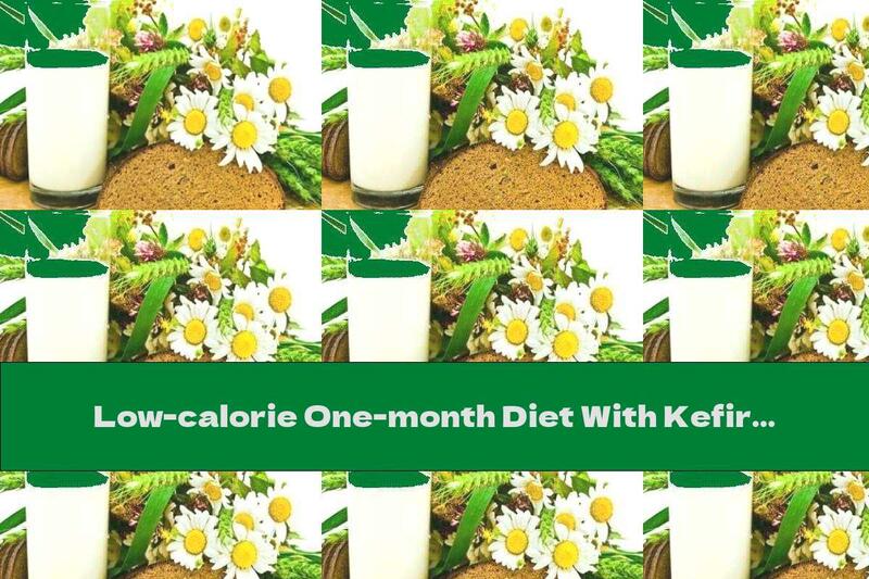 Low-calorie One-month Diet With Kefir And Black Bread