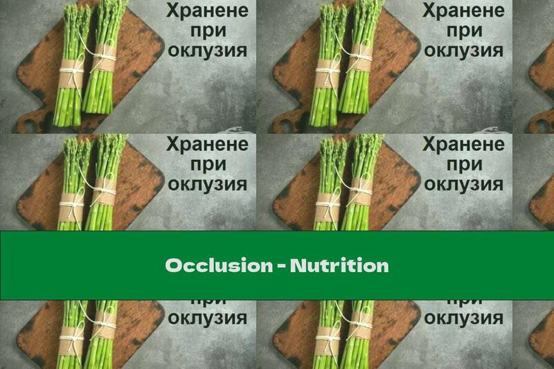 Occlusion - Nutrition