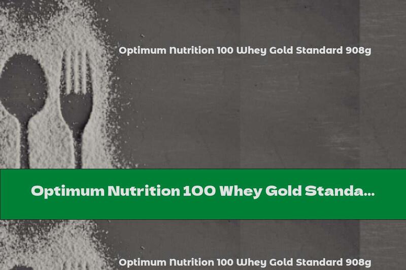 Optimum Nutrition 100 Whey Gold Standard 908g