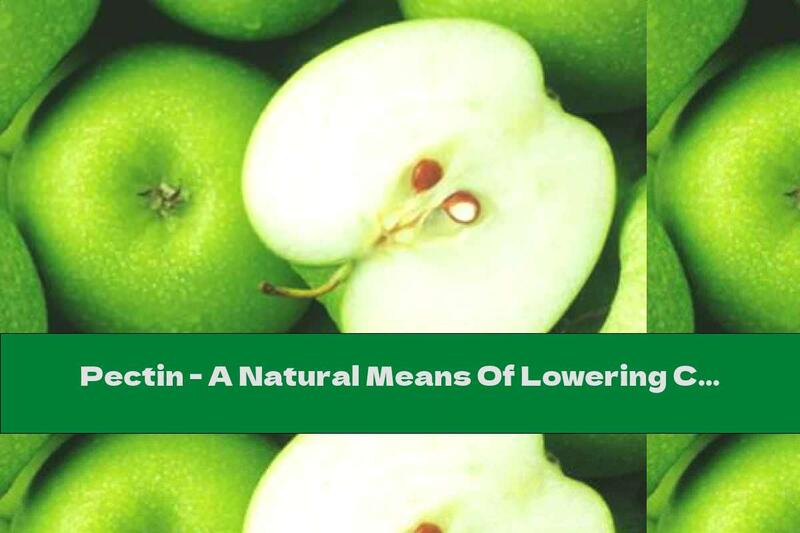 Pectin - A Natural Means Of Lowering Cholesterol