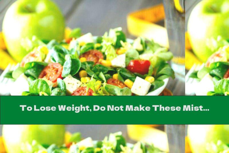 To Lose Weight, Do Not Make These Mistakes