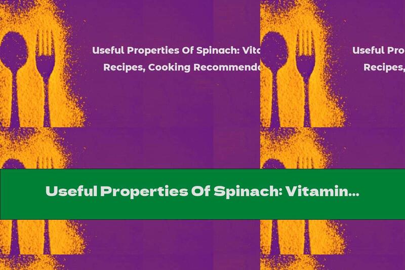Useful Properties Of Spinach: Vitamin Composition, Recipes, Cooking Recommendations, Contraindications