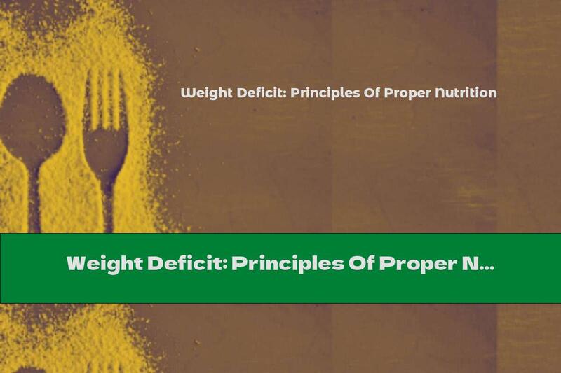 Weight Deficit: Principles Of Proper Nutrition